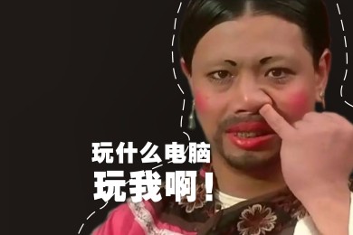 修個球仙最強流派選擇大全 開局哪個流派厲害