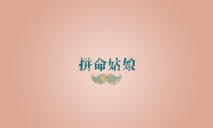 中國十大無價之寶級國寶排行榜