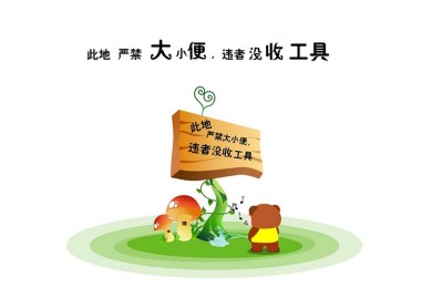 2025年瑞安市事業單位公開選調市外事業人員公告