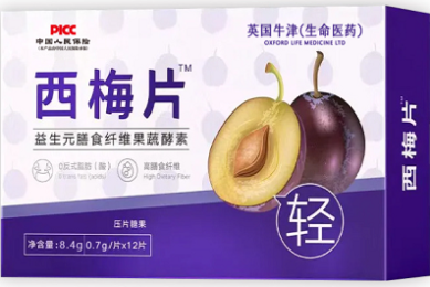 西梅片真的能減肥嗎 西梅片的功效和作用