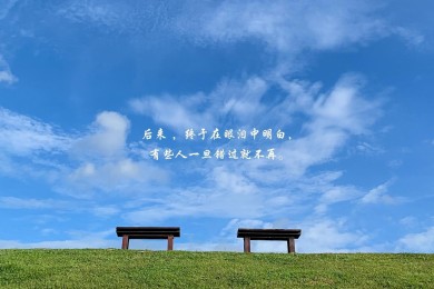 情侶早上好甜蜜問候語動態圖片141句精選