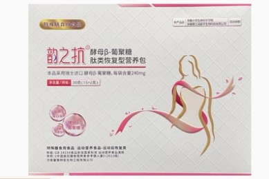 韻之抗是什么藥 韻之抗的功效作用