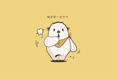 2025年肇慶市高要區華南師范大學專場招聘教師公告