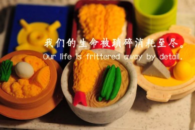 《H.I.T》H.I.T分集劇情介紹_電視劇H.I.T演員表(1-20集大結局)